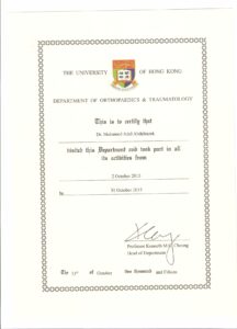 شهادة جامعة هونج كونج لعمليات إعوجاج العمود الفقرى